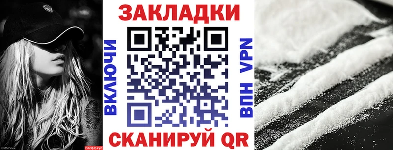 Где можно купить наркотики Каменск-Уральский Гашиш  Кокаин  АМФ  Меф 