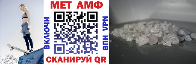 где можно купить   площадка наркотические препараты  Амфетамин VHQ  Каменск-Уральский 