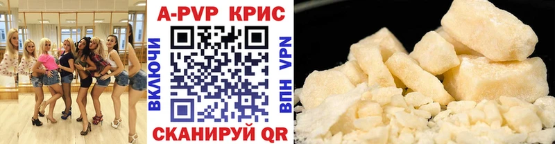 APVP мука  Каменск-Уральский 