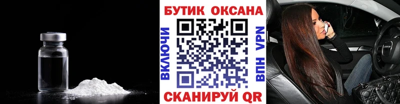 гидра зеркало  Каменск-Уральский  БУТИРАТ бутик 