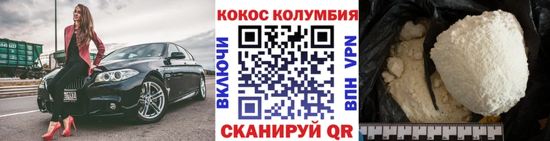 Cocaine 99% Каменск-Уральский