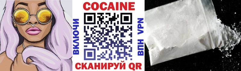 КОКАИН Перу  Каменск-Уральский 