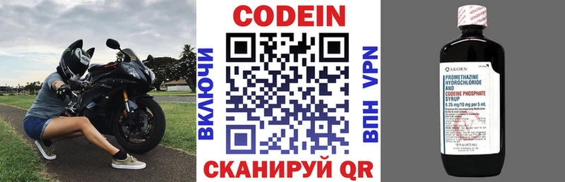 цена   OMG сайт  Codein Purple Drank  Каменск-Уральский 