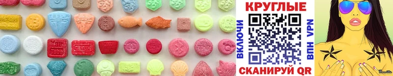 наркотики  Каменск-Уральский  МЕГА рабочий сайт  Ecstasy mix 