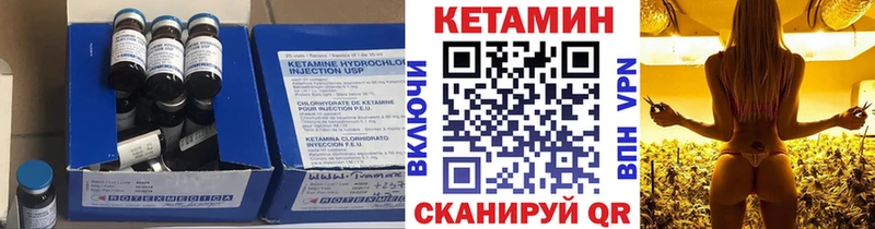 Кетамин ketamine Каменск-Уральский