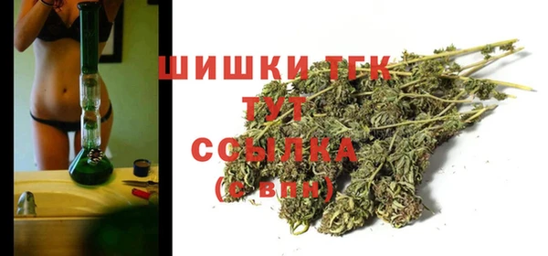 метамфетамин Армянск