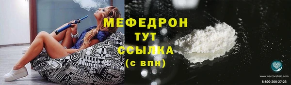 ALPHA-PVP Аркадак