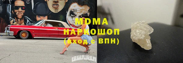 метамфетамин Армянск