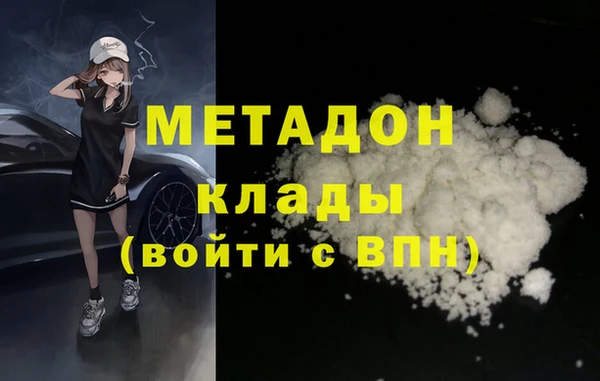 метамфетамин Армянск