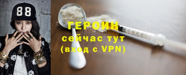 ALPHA-PVP Аркадак