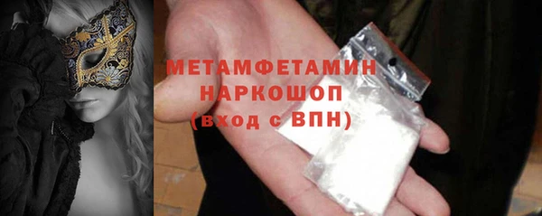 мефедрон мука Абдулино