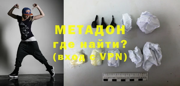 ALPHA-PVP Аркадак