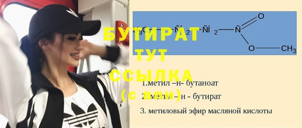 ALPHA-PVP Аркадак