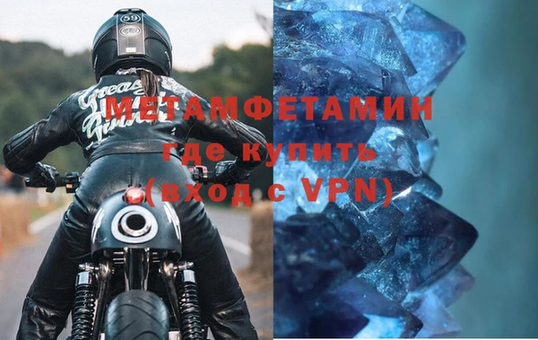 ALPHA-PVP Аркадак