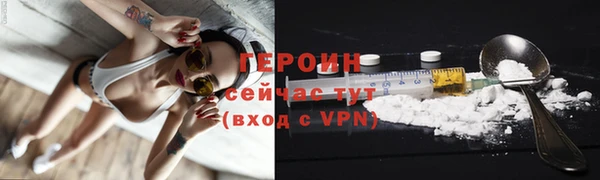 ALPHA-PVP Аркадак