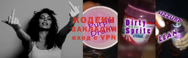 метамфетамин Армянск