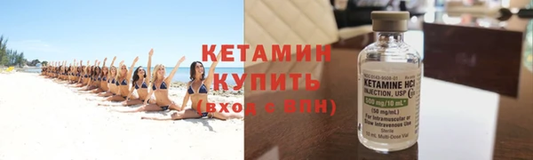 метамфетамин Армянск
