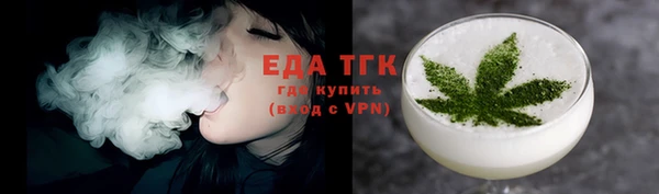 ALPHA-PVP Аркадак