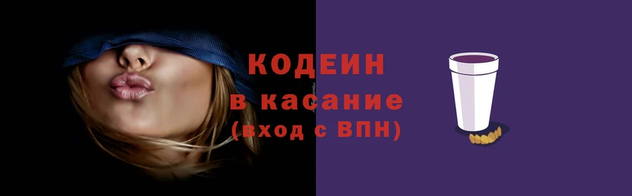 метамфетамин Армянск