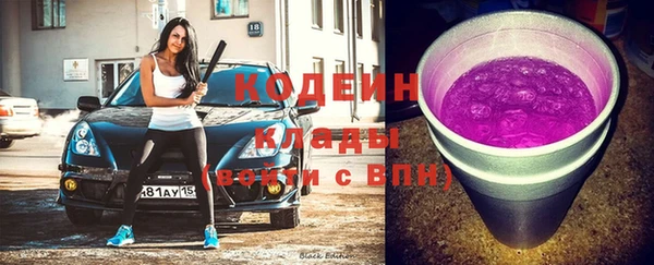 метамфетамин Армянск