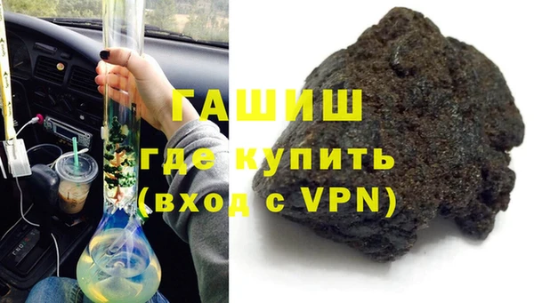 метамфетамин Армянск