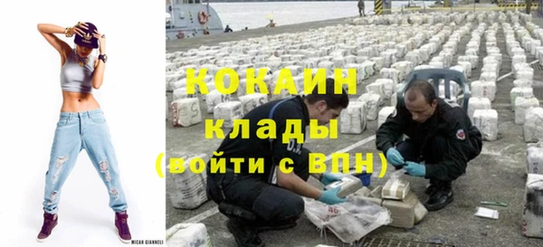 мет Лабытнанги
