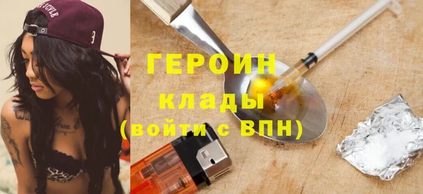 метамфетамин Армянск