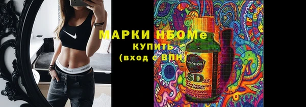 PSILOCYBIN Арсеньев