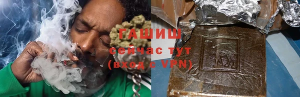 метамфетамин Армянск