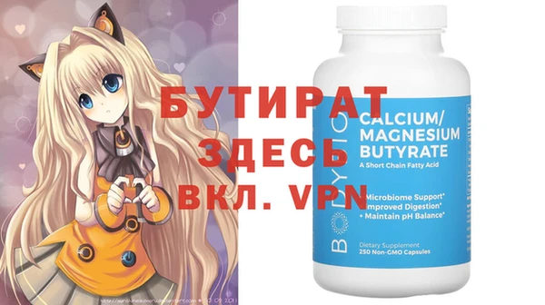 PSILOCYBIN Арсеньев