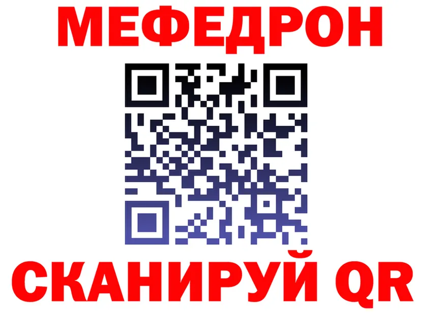 МЕТАДОН VHQ зеркало мориарти блэк спрут Каменск-Уральский
