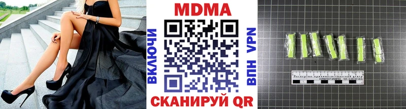 МДМА кристаллы  Каменск-Уральский 