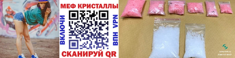 сколько стоит Каменск-Уральский МЕФ мука