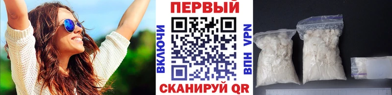 Первитин мет  Каменск-Уральский 
