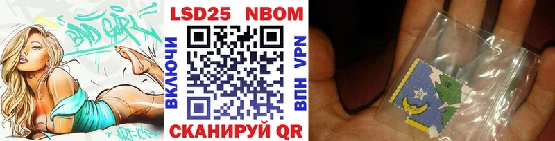 Марки N-bome 1,5мг  kraken зеркало  Каменск-Уральский 